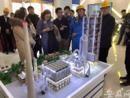 【安徽推進制造業高質量發展】海螺集團：變廢為寶有妙招