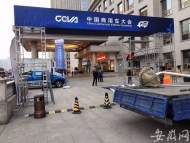 私設戶外廣告 合肥一企業“吃”千元罰單