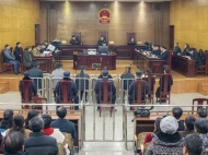 被控非法吸收公眾存款2.83億！六安“葡金”案一審開庭
