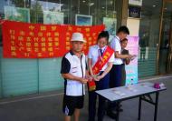 交通银行桐城支行开展“中国梦 支付情”主题活动