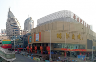 四牌樓商圈產業提升與發展規劃已啟幕  綠都商城如何重返繁華