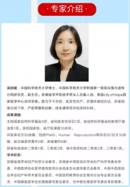 六安市金安區婦幼保健院生殖保健科22日開展義診活動