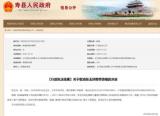寿县一小学老师猥亵9儿童获刑10年