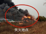 亳州：貨車(chē)高速公路上起火 滿滿一車(chē)空調(diào)被燒毀