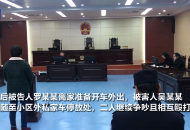 廬江一女子捅死丈夫受審 當庭否認因忘帶雞腿爭吵