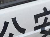 怕嚇到嫌犯孫女 合肥民警帶糖抓蟊賊
