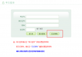 快看！安徽2019年10月高职扩招录取确认指南发布