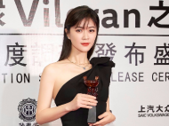 皖籍女星田海蓉华鼎奖收获“观众至爱”
