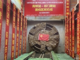 合肥轨道交通5号线南段洞通