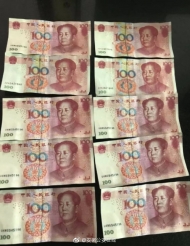 黑心情侣使用假币坑老人 阜阳警方将两人抓获行拘
