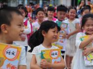 2020年合肥蜀山區將建成中小學、幼兒園4所 新開工8所