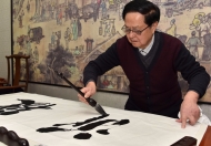 王家琰:字写到最后就是写人