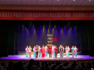 現代大型推劇《張老西嫁女》首演