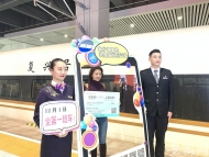 阜阳亳州通高铁 游客持高铁票游玩可享优惠