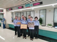 滁州公示2019年度“文明行業”和“文明窗口”