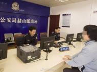 蕪湖：女子差點被騙102萬元   民警快速反應及時阻止