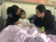 八年前他捐干細胞救人 如今3歲孩子患病急需救助