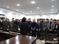 蚌埠洪乃連等14人惡勢力犯罪集團案一審宣判 首犯獲刑9年