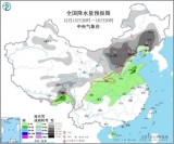 暴雪预警拉响！北方遇今冬以来最大范围降雪
