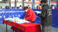 G60科創走廊九城市首屆家庭服務業職業技能大賽在宣城舉辦
