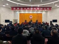 金寨縣河道管理局原副局長談榮品受賄案宣判