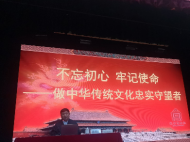 故宮博物院前院長(zhǎng)、故宮學(xué)院院長(zhǎng)單霽翔做客合工大