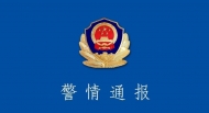 六安一道路發(fā)生交通事故 交警發(fā)布警情通報(bào)：3死6傷