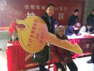 合肥大圩105歲老人喜領新房鑰匙