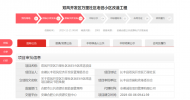 項目概算3500萬元！長豐又一老舊小區(qū)即將改造