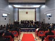蕪湖一審宣判汪國玉等33名被告涉黑案，首要分子判有期徒刑23年