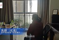 20年前小木匠被殘忍殺害！妻子稱：要向勞榮枝索賠