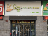 合肥市市场监管局谈“呆萝卜”事件：将持续跟踪关注