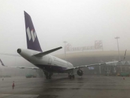 受大霧影響合肥機場14個航班延誤 正陸續恢復起飛