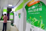  买菜一次仅可用5%账户余额 消费者质疑呆萝卜新公告