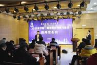 2019南京購(gòu)?都市圈巡回宣傳推介活動(dòng)走進(jìn)滁州