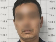 男子冒充成功人士利用網絡交友詐騙4名女性  涉案10余萬元