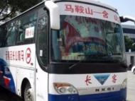 網(wǎng)友建議博望至馬鞍山客運(yùn)班線對特殊群體免票獲官方回復(fù)