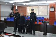 皖北煤電原董事長(zhǎng)葛家德一審獲刑10年