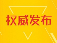 安徽省2020年高考補報名12月24日開始