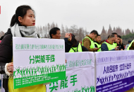 全省首屆垃圾分類城市定向賽在合肥開賽
