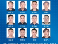 最高獎10萬！銅陵警方公開征集陳有為涉惡犯罪團伙違法犯罪線索