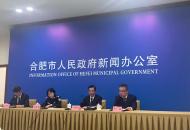 合肥市政府印發(fā)加強(qiáng)電動(dòng)車管理通知 不符新舊標(biāo)準(zhǔn)設(shè)三年過渡期