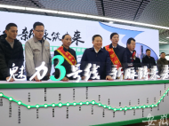 合肥地鐵3號線開通試運營服務提升誓師大會圓滿舉行
