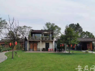 鄉(xiāng)村振興蜀山高峰論壇召開(kāi) 蜀山建設(shè)合肥最大城市郊野公園