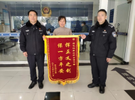 黃山：旅客竟是盜賊，幸被警方抓獲，旅館老板感謝