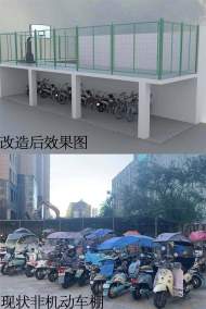 批前公示！ 池州百牙西路非機動車庫翻新及公益籃球場規劃方案出爐