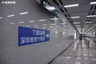安徽疾控緊急提示：近14天內(nèi)到過深圳機(jī)場的請(qǐng)報(bào)備