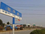 合肥网友咨询铭传路东延和明珠路西延何时开工？官方回复
