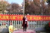 合肥朝霞幼儿园举行爱心义卖活动 情暖患病儿童