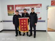 績溪城管撿到快遞包裹“完璧歸趙”  